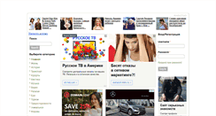 Desktop Screenshot of morocco.eurostyx.com