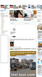 Mobile Screenshot of morocco.eurostyx.com