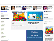 Tablet Screenshot of morocco.eurostyx.com