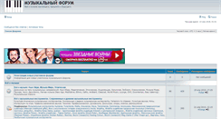 Desktop Screenshot of forum.eurostyx.com