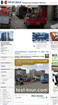 Mobile Screenshot of mexico.eurostyx.com